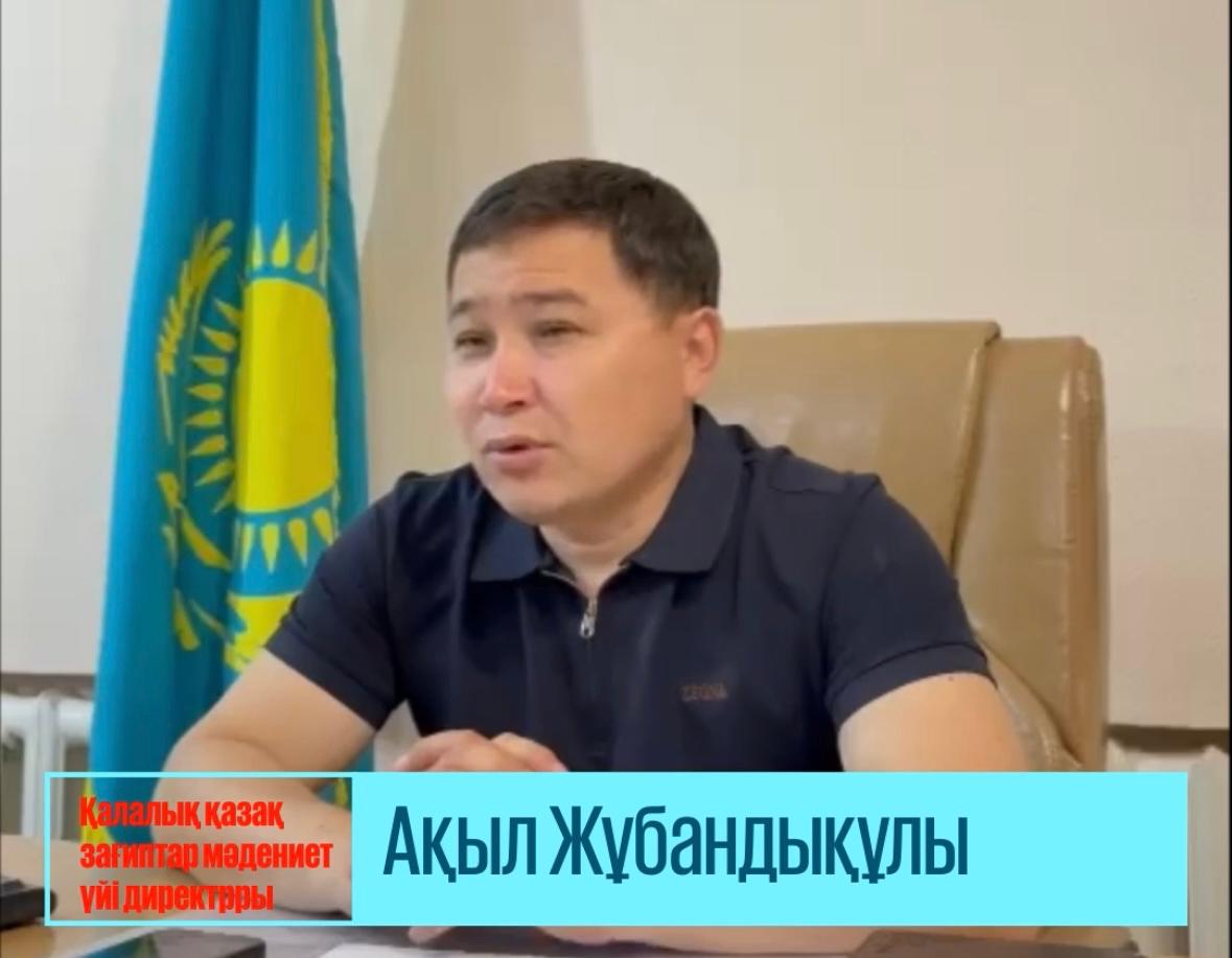 16 маусым арнаулы кітапхана Әкелер күніне арналған...