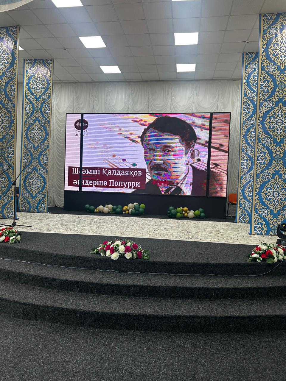 Ән патшасы – Шәмші...