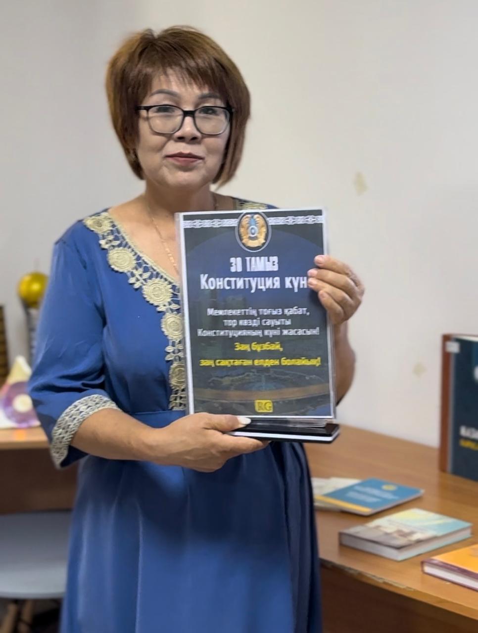 Айбары асқақ Ата заң...