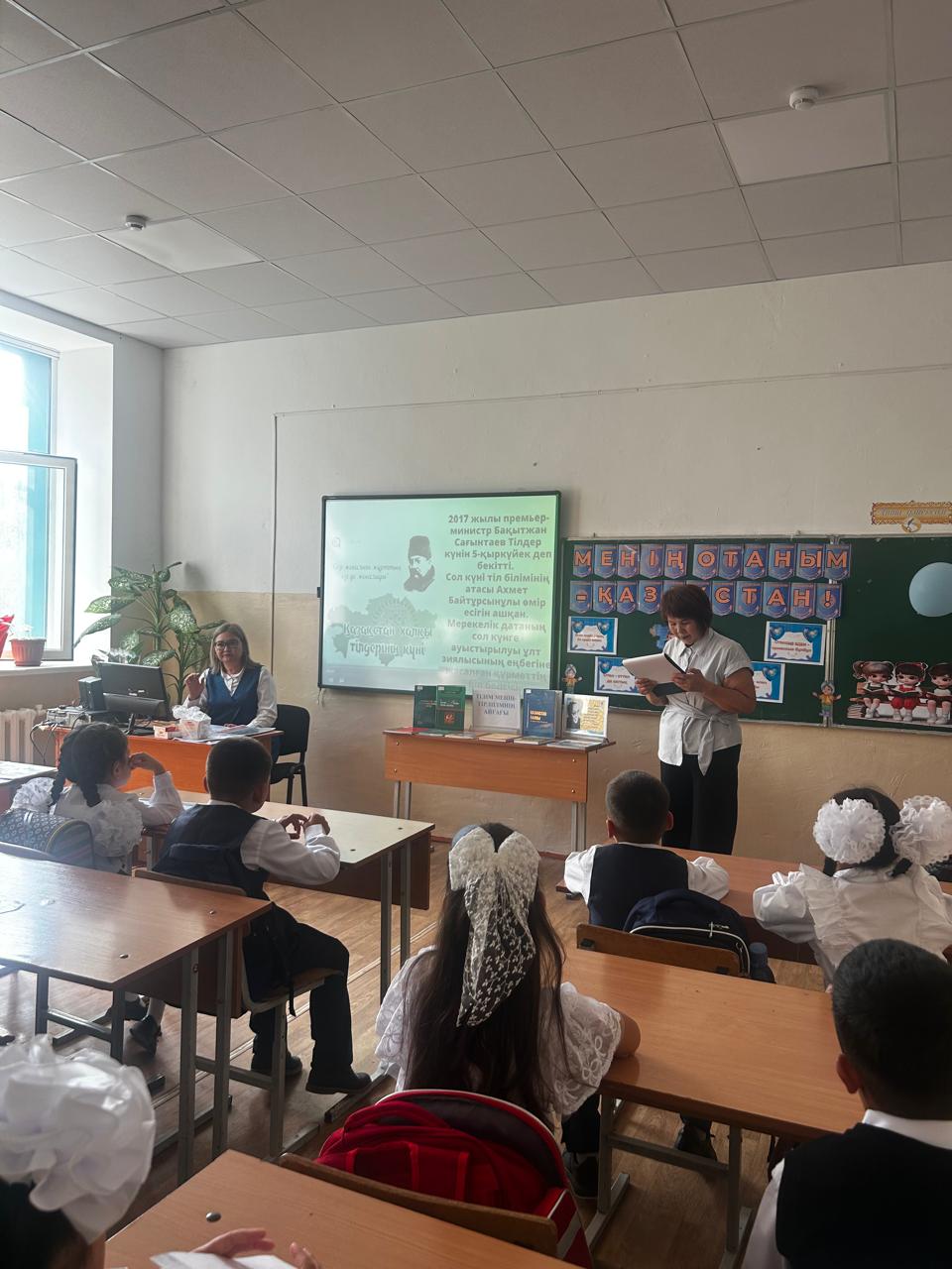 Тілім менің –тірегім!...